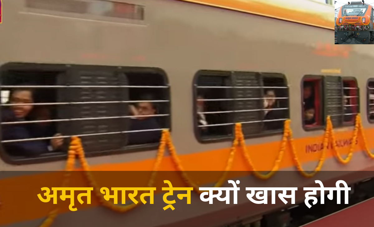 Amrit Bharat Train