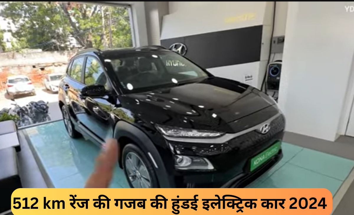 Hyundai Kona Electric Price in India