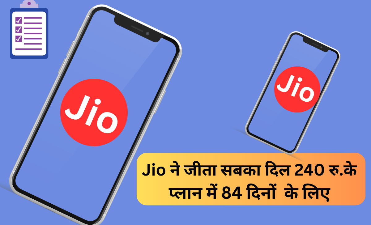 Jio Recharge Plan 2023