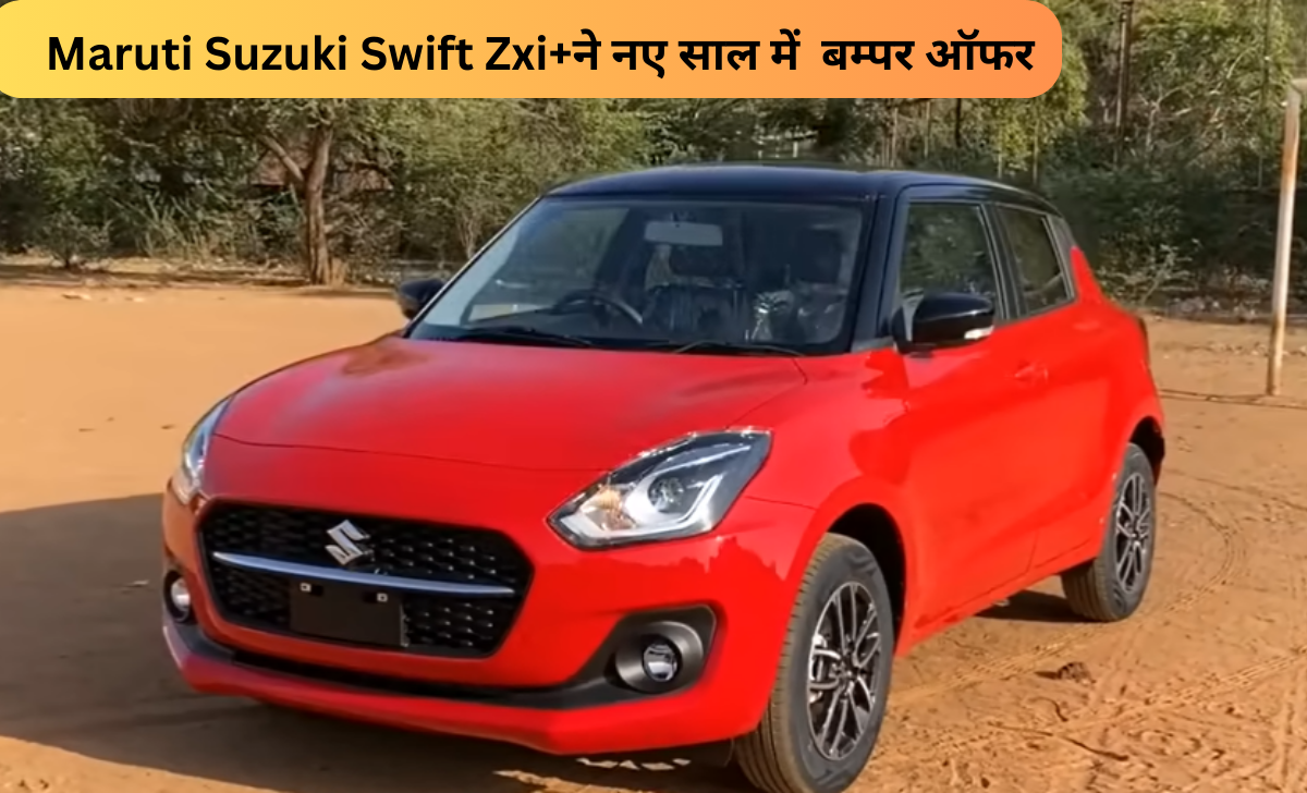 Maruti Suzuki Swift Zxi+