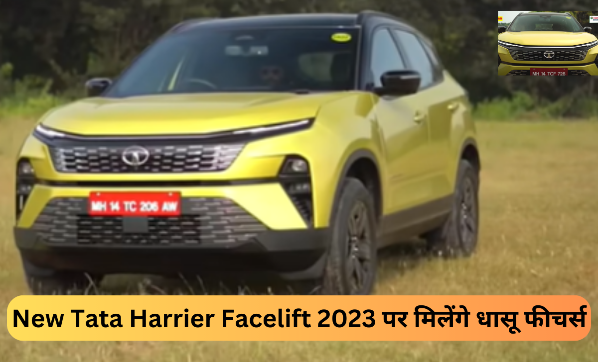 Tata Harrier Facelift 2023