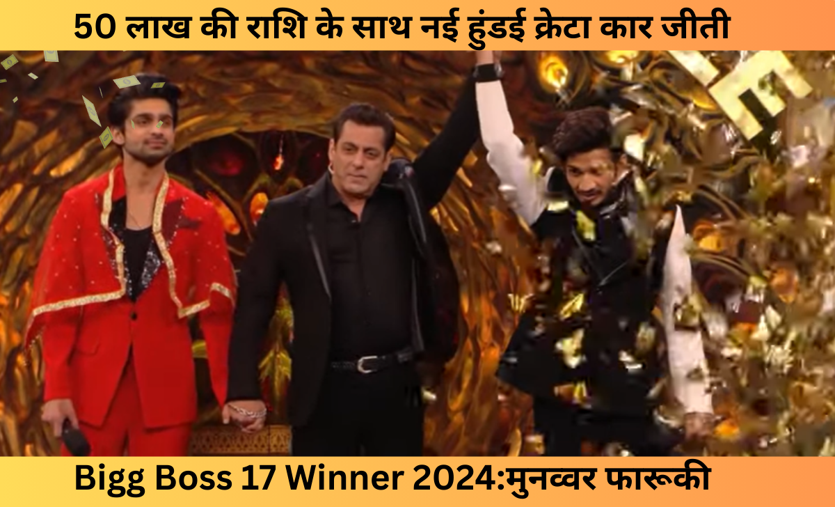 Bigg Boss 17 Winner 2024