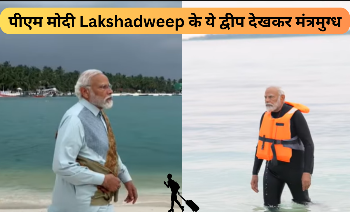 Lakshadweep Capital