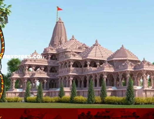Ayodhya Ram Temple Foundation