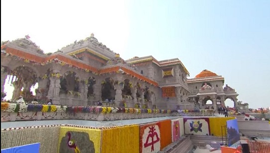 Ram Mandir